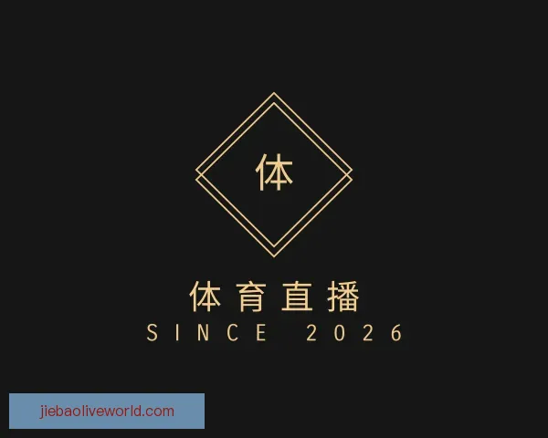 知道体育直播